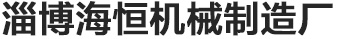 科源網站